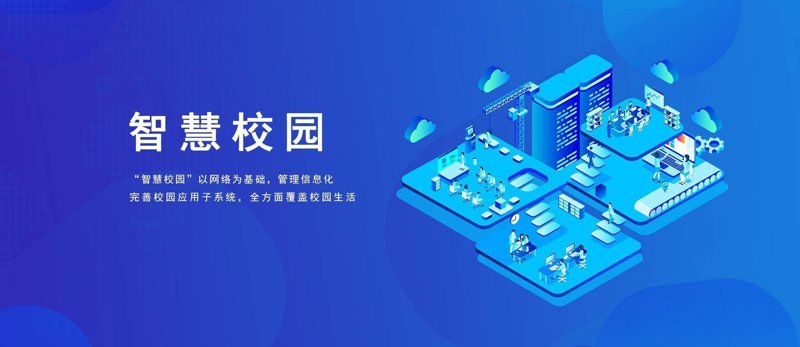 如何选择一款优秀的教育科技产品