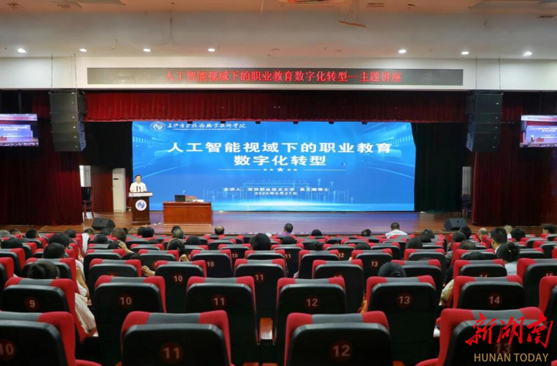 教育科技公司在2023年的革新探索
