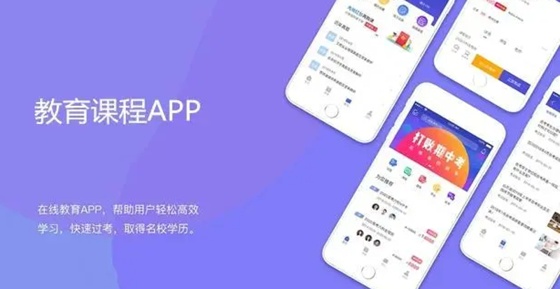 教育科技新趋势：北京文曦教育科技引领未来