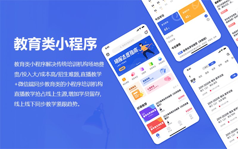 文曦教育引领学习新风尚